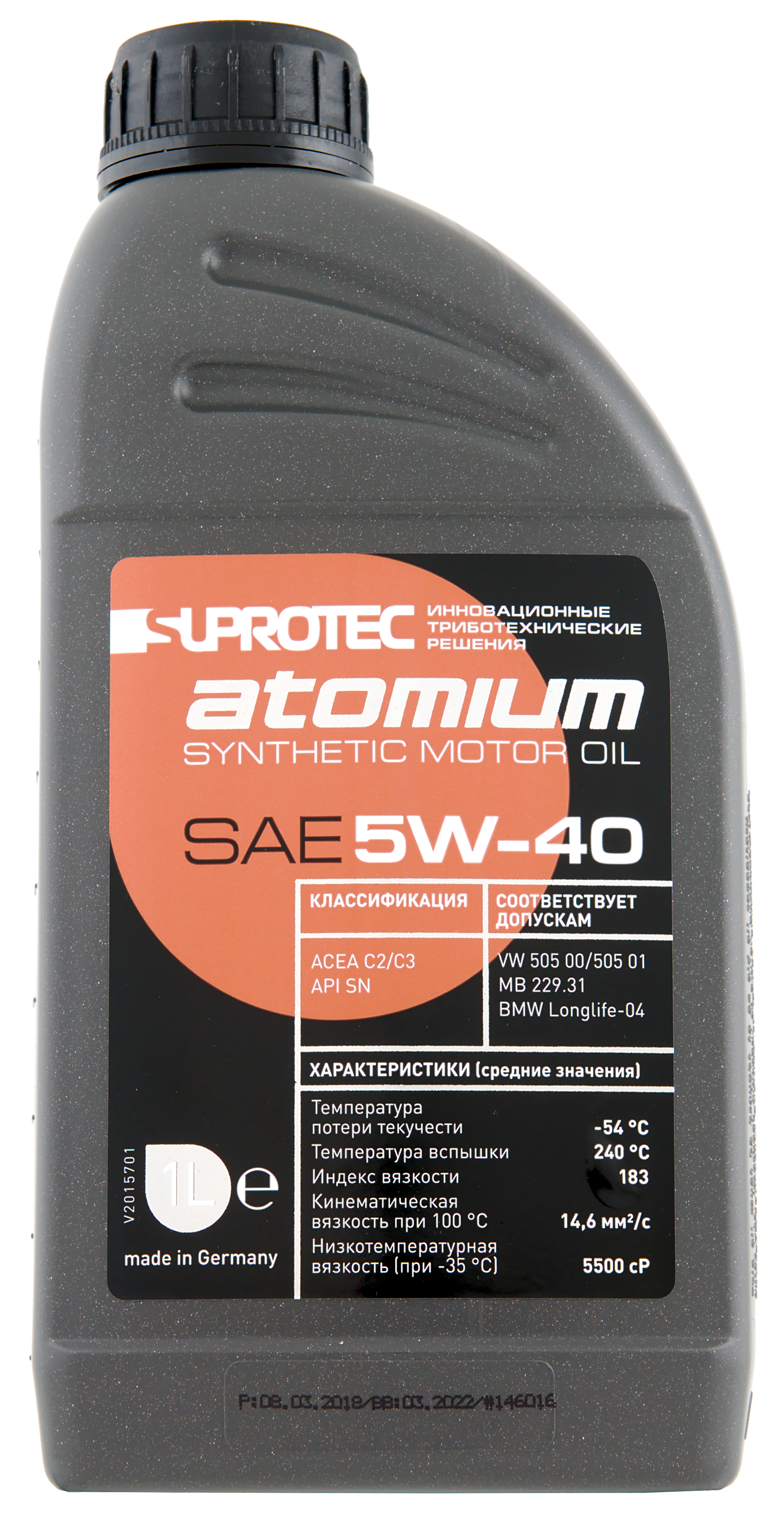 Suprotec Atomium 5w-40. Моторное масло suprotec Atomium 5w-40. Suprotec 5w30 Atomium. Супротек Атомиум 5/40. Масло супротек 5w40